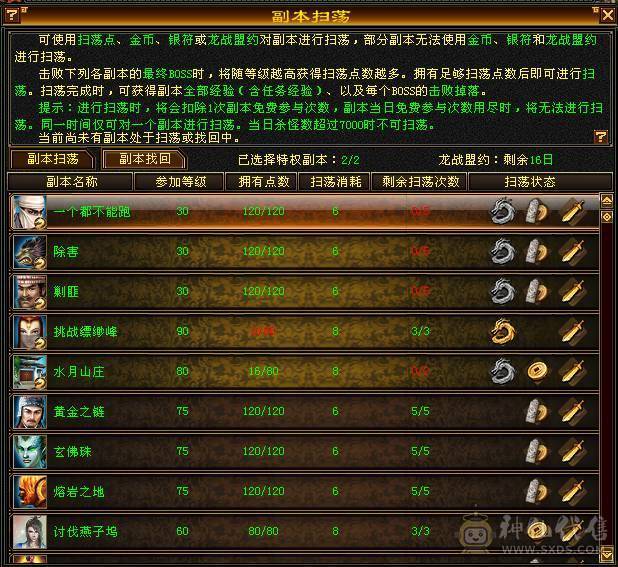 红熊王