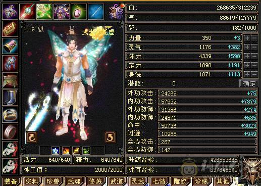 『阿伟•推荐』极品气武当，五级毕业号，打遍5级无敌手，买到就是赚到