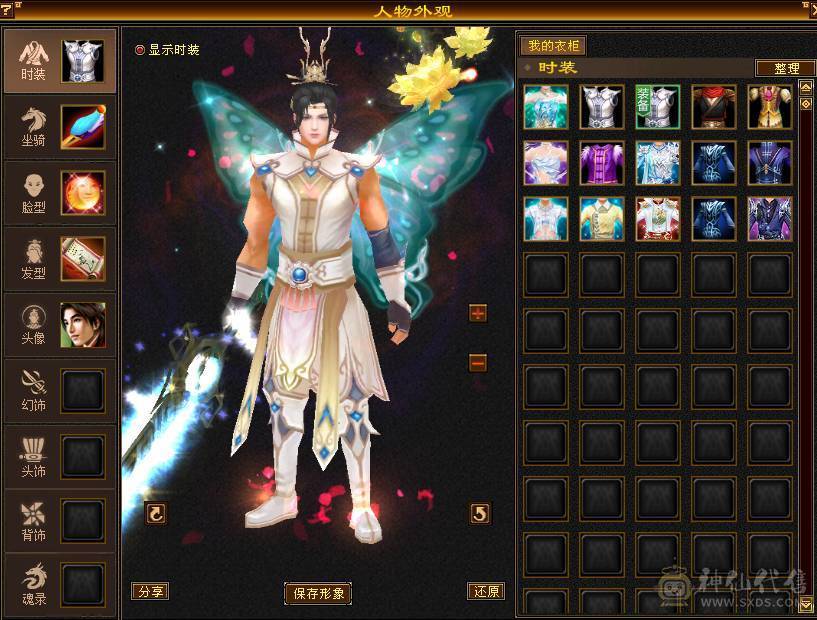 『阿伟•推荐』极品气武当，五级毕业号，打遍5级无敌手，买到就是赚到