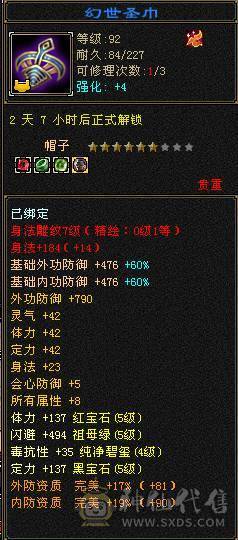 『阿伟•推荐』极品气武当，五级毕业号，打遍5级无敌手，买到就是赚到