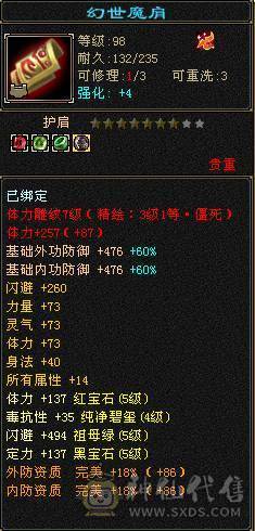 『阿伟•推荐』极品气武当，五级毕业号，打遍5级无敌手，买到就是赚到