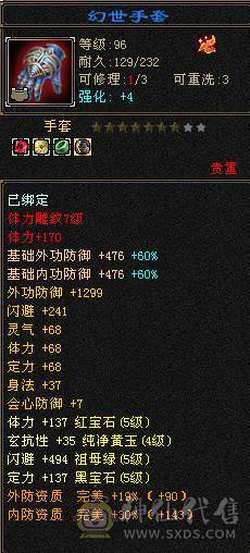 『阿伟•推荐』极品气武当，五级毕业号，打遍5级无敌手，买到就是赚到