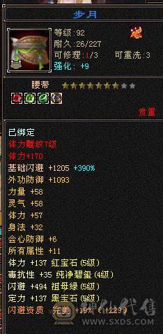 『阿伟•推荐』极品气武当，五级毕业号，打遍5级无敌手，买到就是赚到
