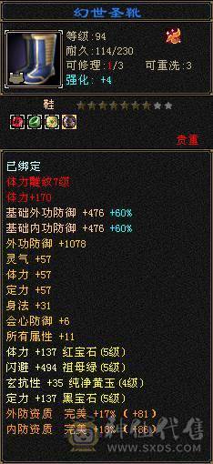 『阿伟•推荐』极品气武当，五级毕业号，打遍5级无敌手，买到就是赚到