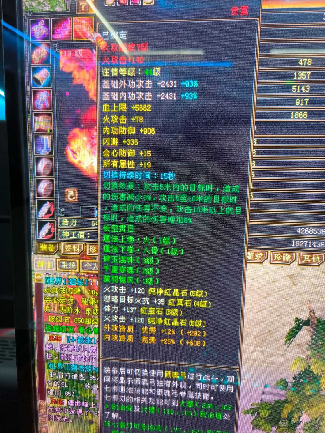 42万血500减火抗，最低价！