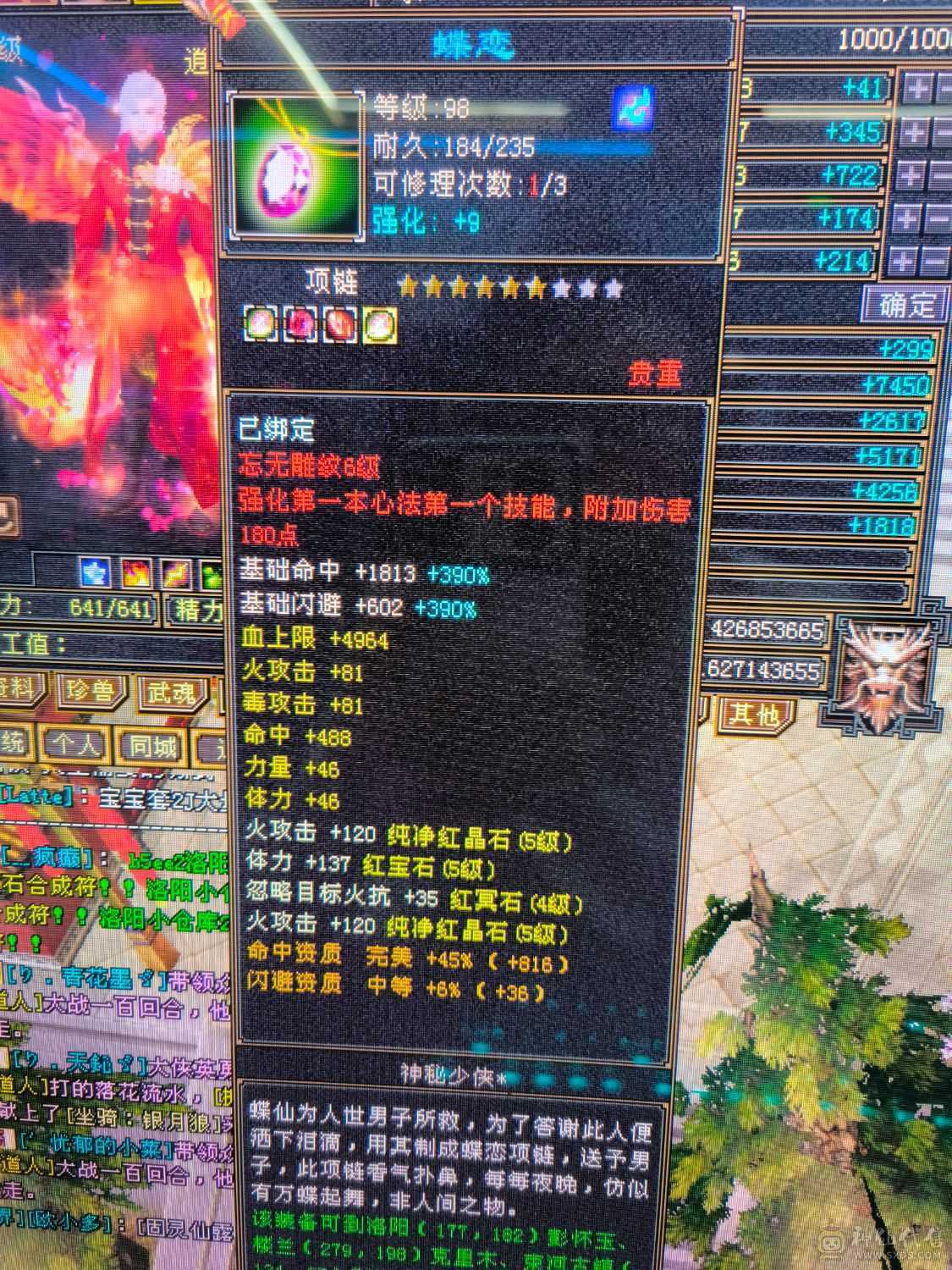 42万血500减火抗，最低价！