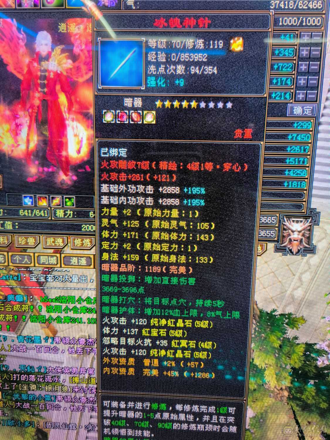 42万血500减火抗，最低价！