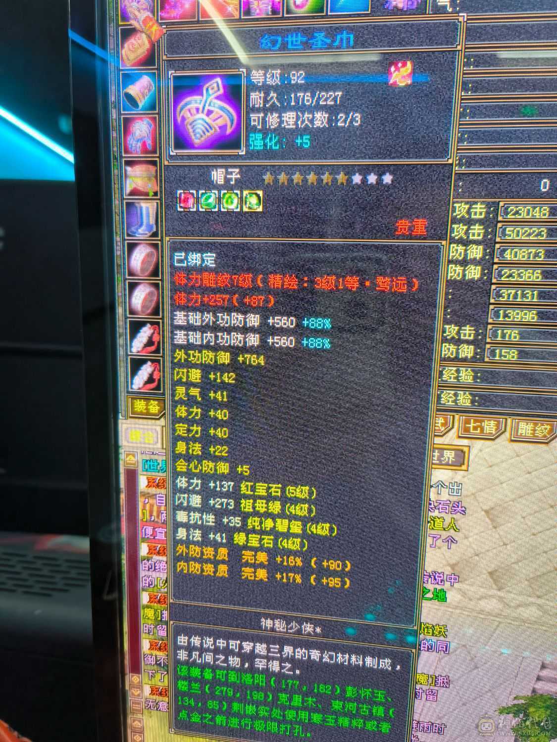 42万血500减火抗，最低价！