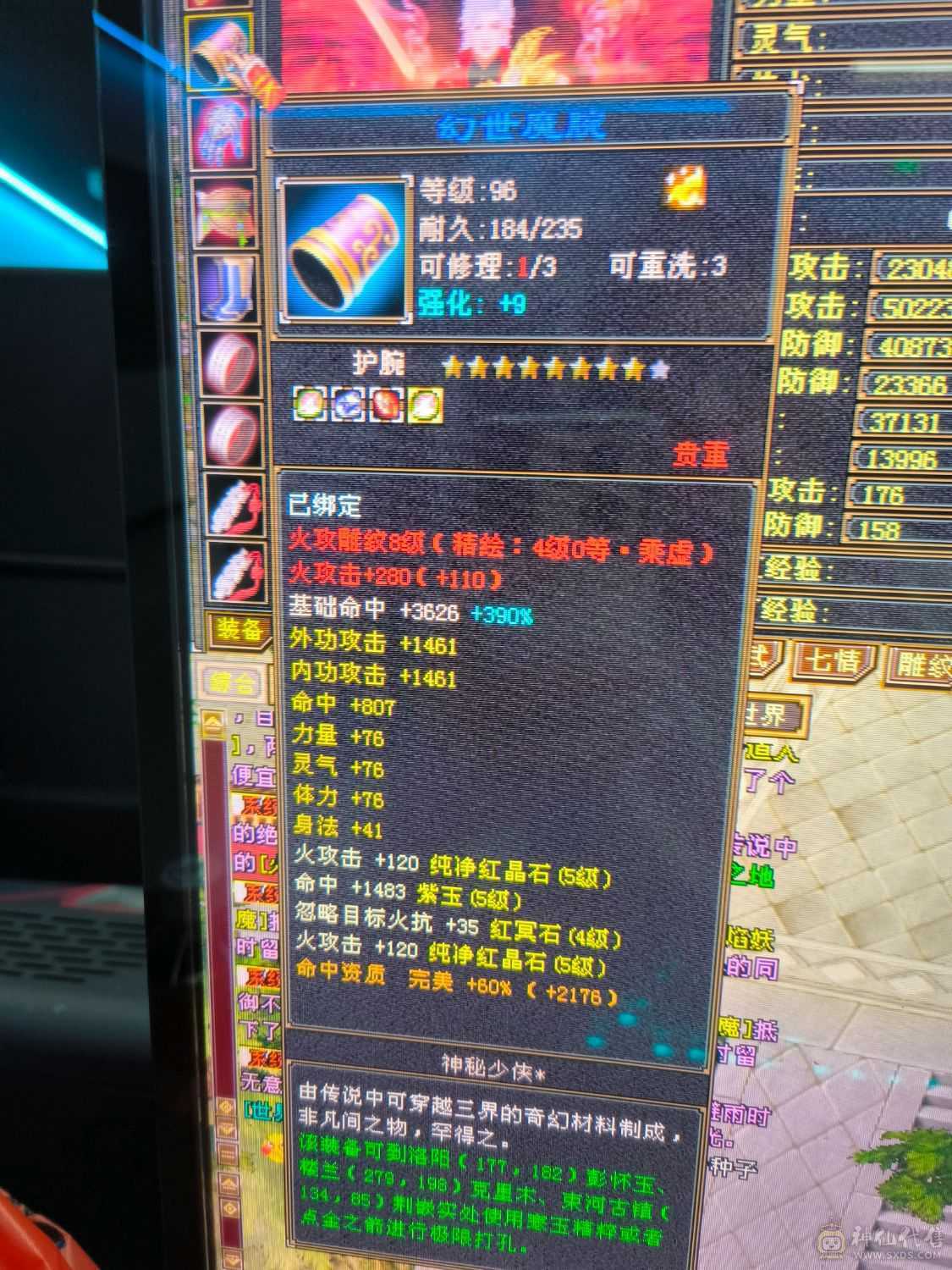 42万血500减火抗，最低价！