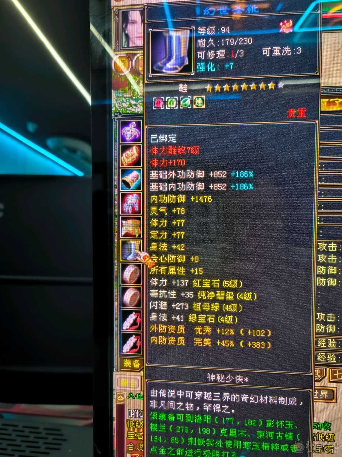 42万血500减火抗，最低价！