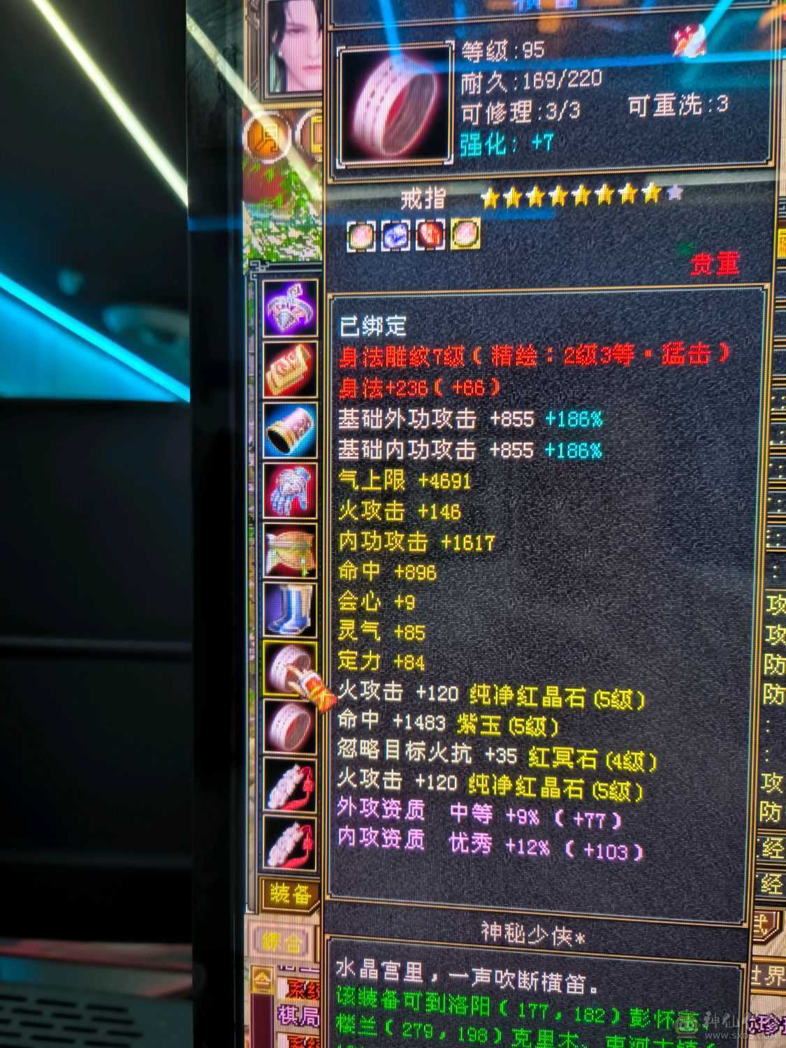 42万血500减火抗，最低价！