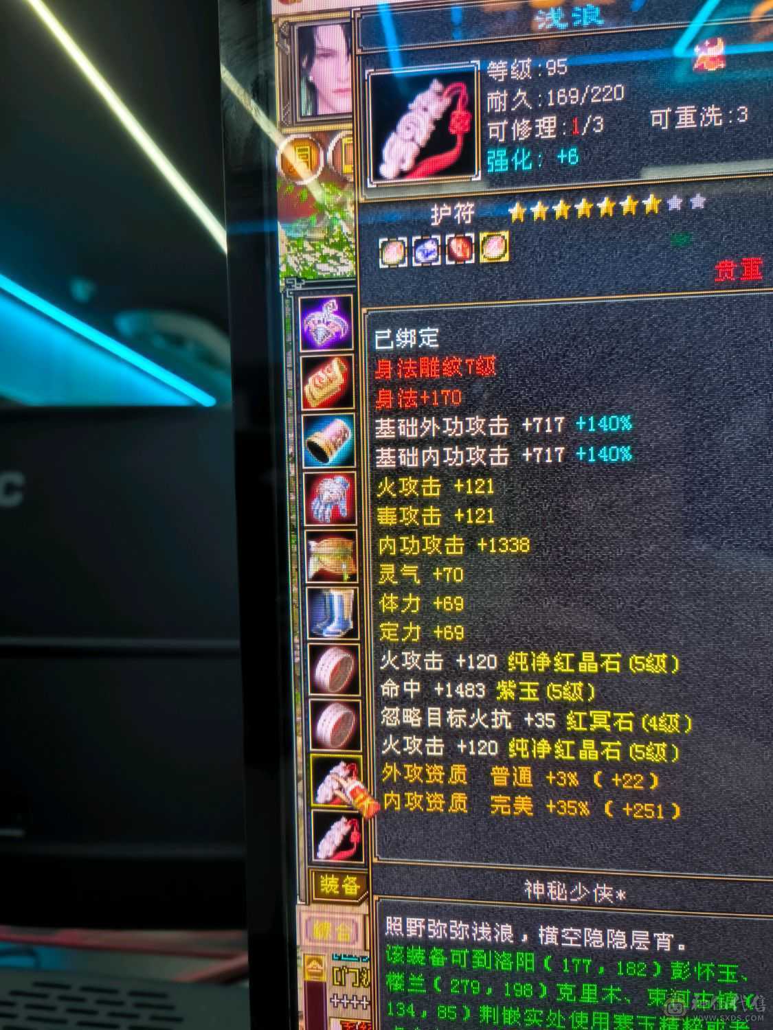 42万血500减火抗，最低价！