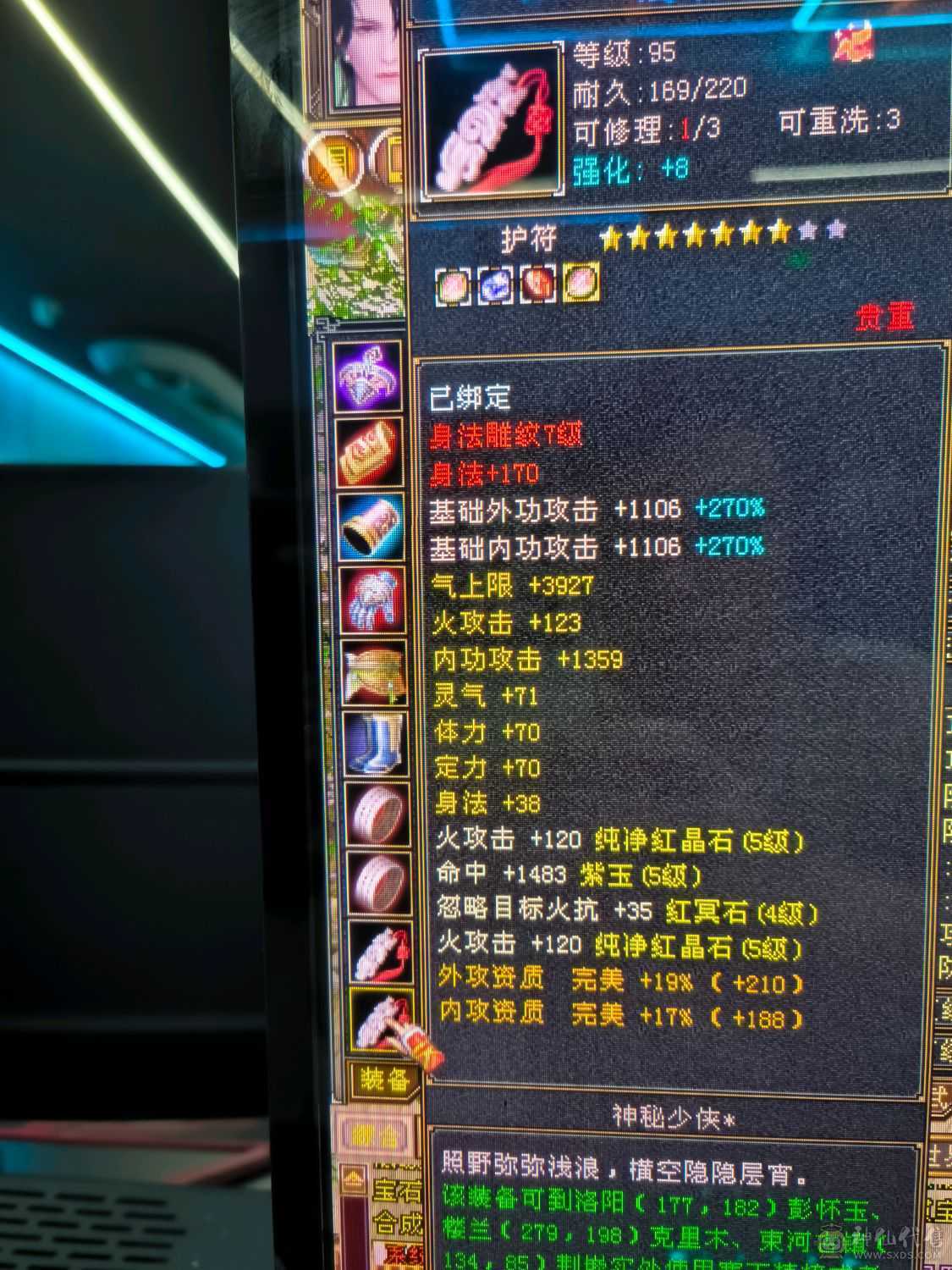 42万血500减火抗，最低价！