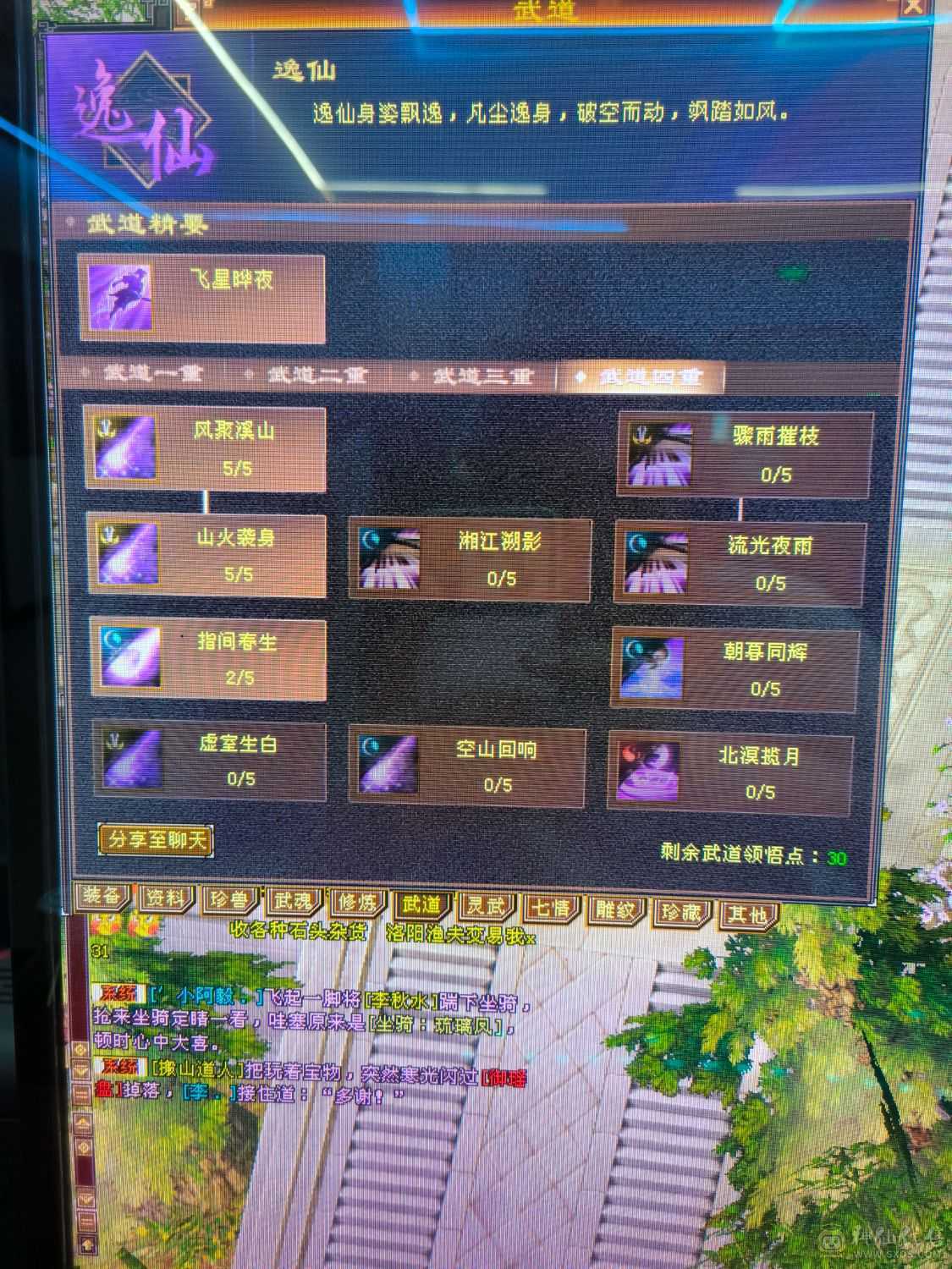 42万血500减火抗，最低价！