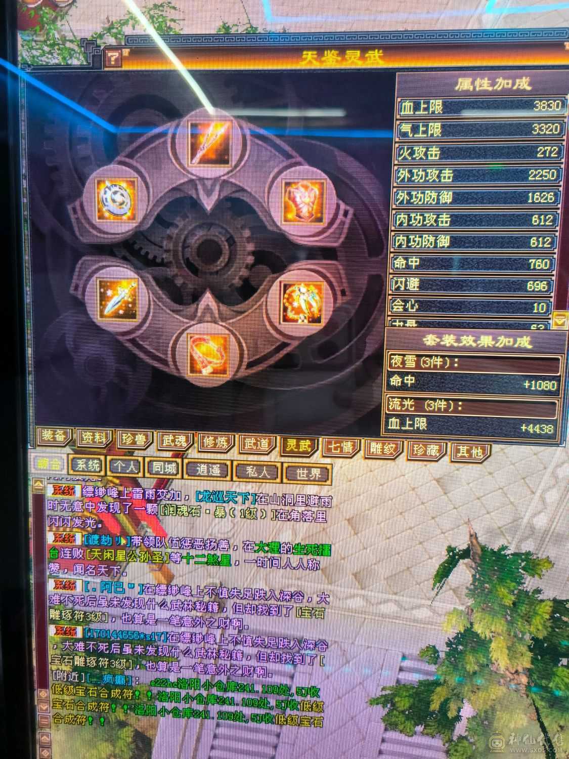 42万血500减火抗，最低价！