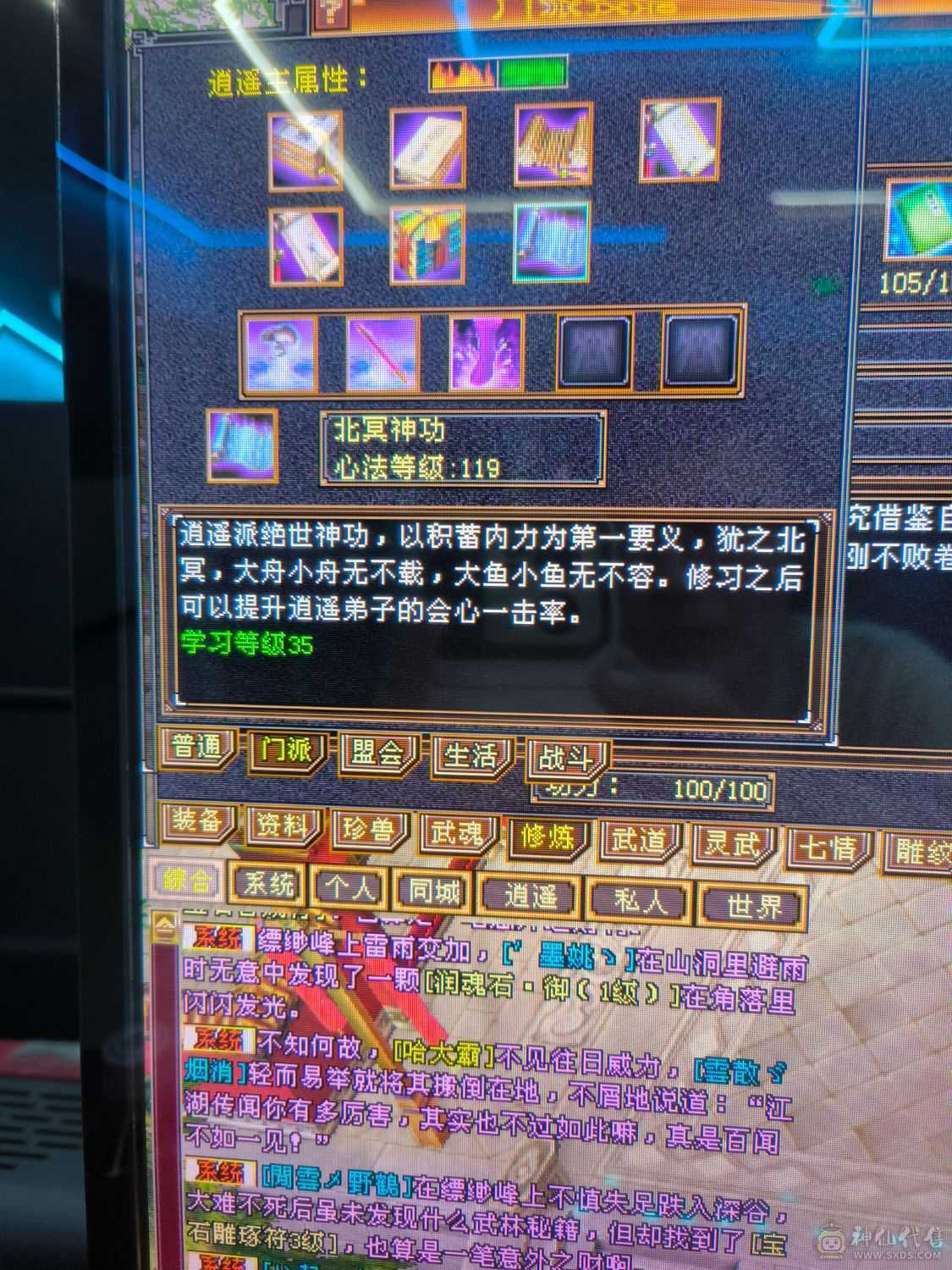 42万血500减火抗，最低价！