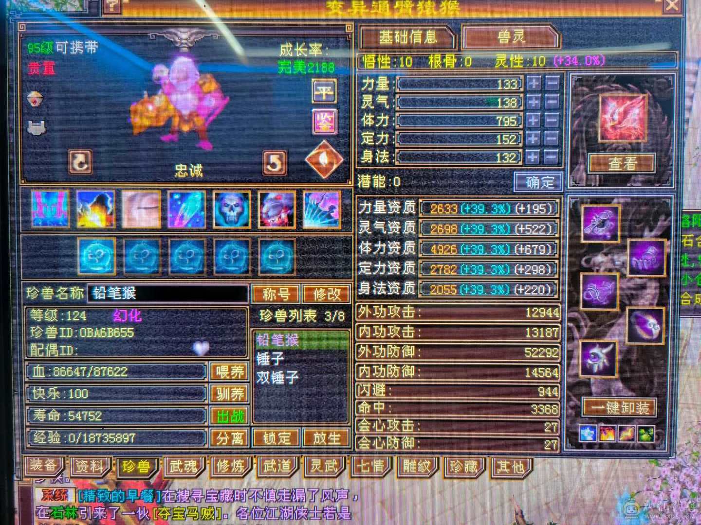 42万血500减火抗，最低价！