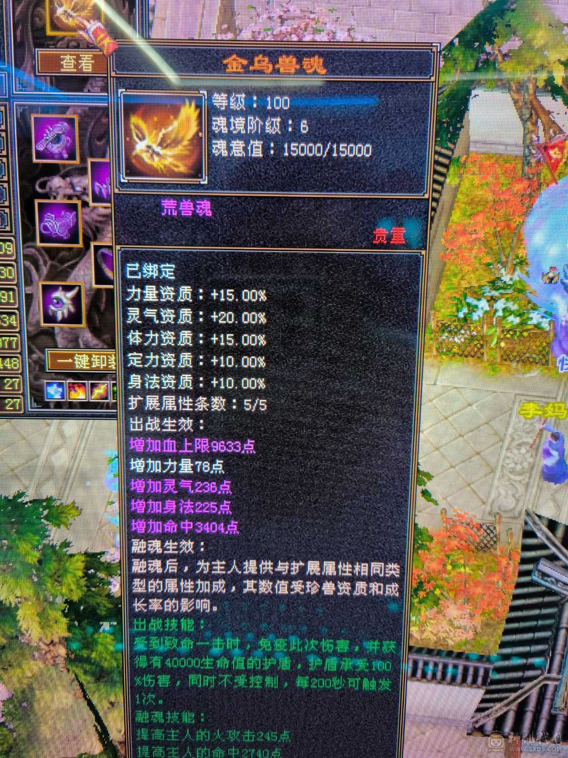 42万血500减火抗，最低价！