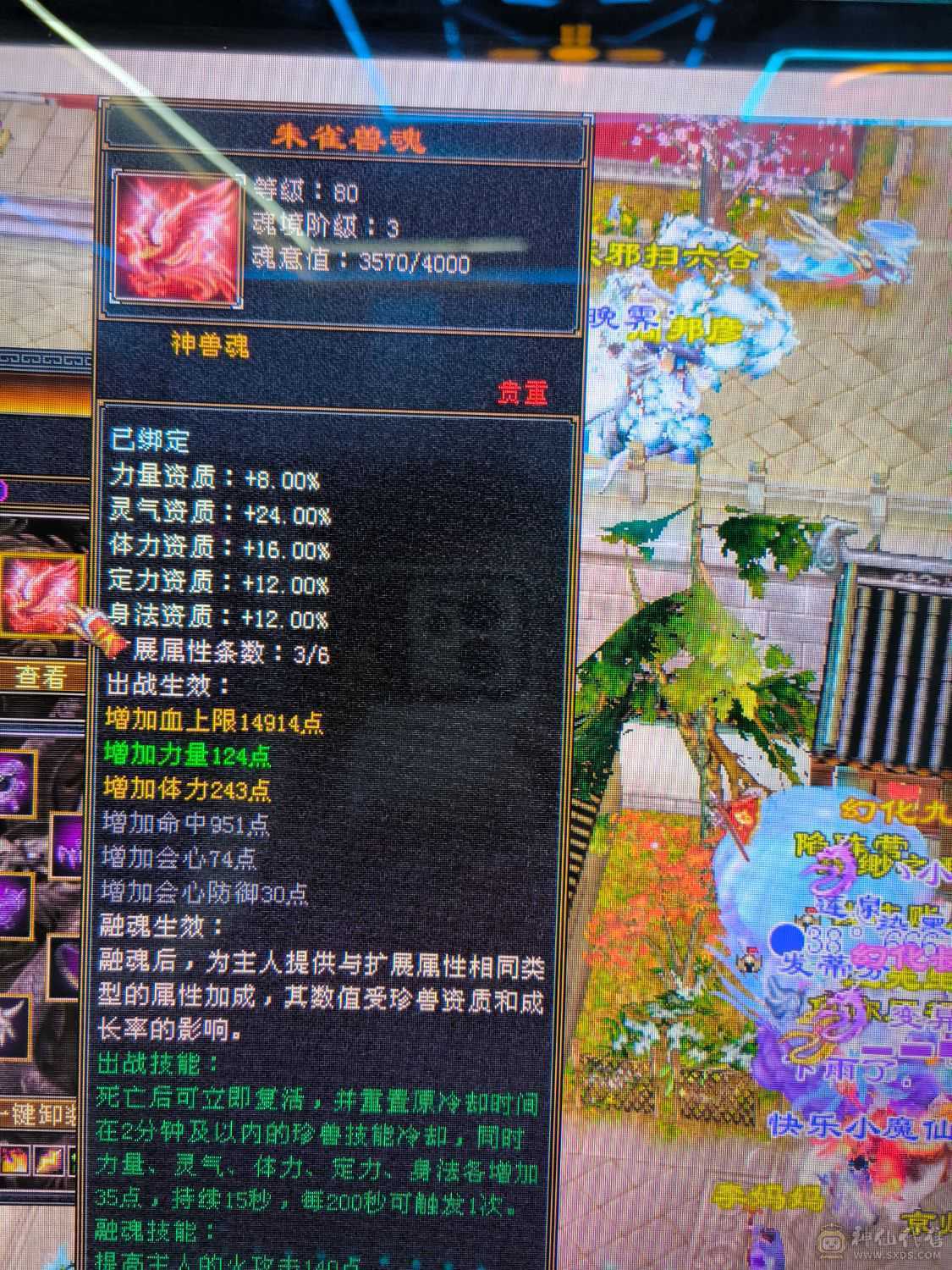 42万血500减火抗，最低价！