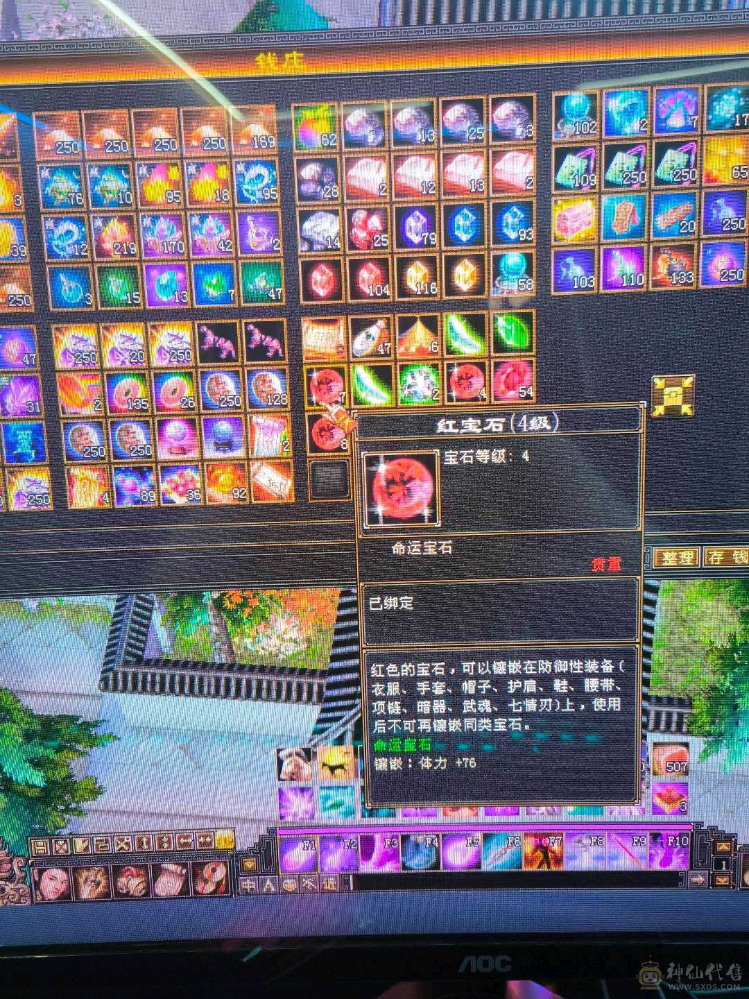 42万血500减火抗，最低价！