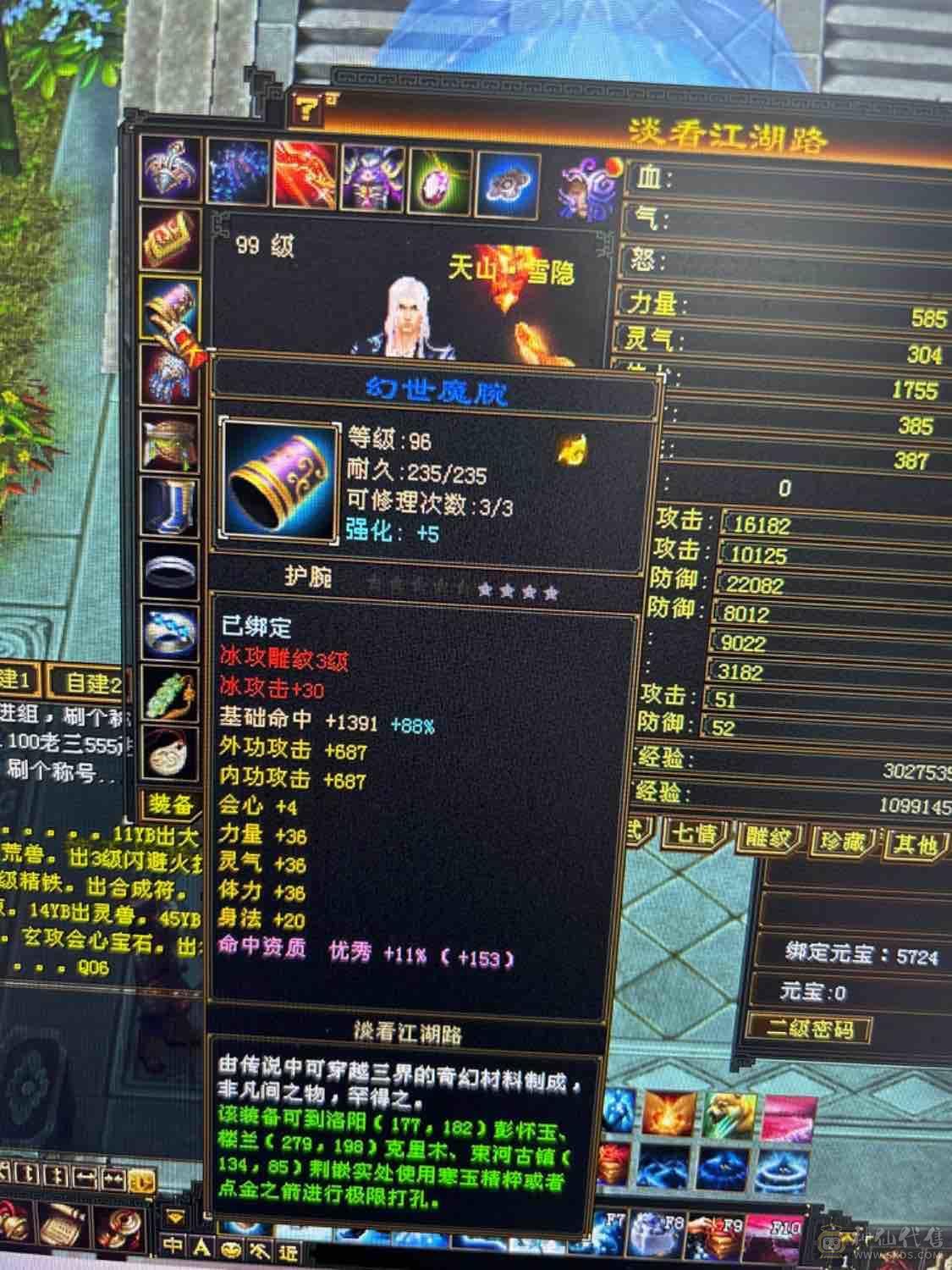 不断更新生活号小天山10矿已开扫荡卡