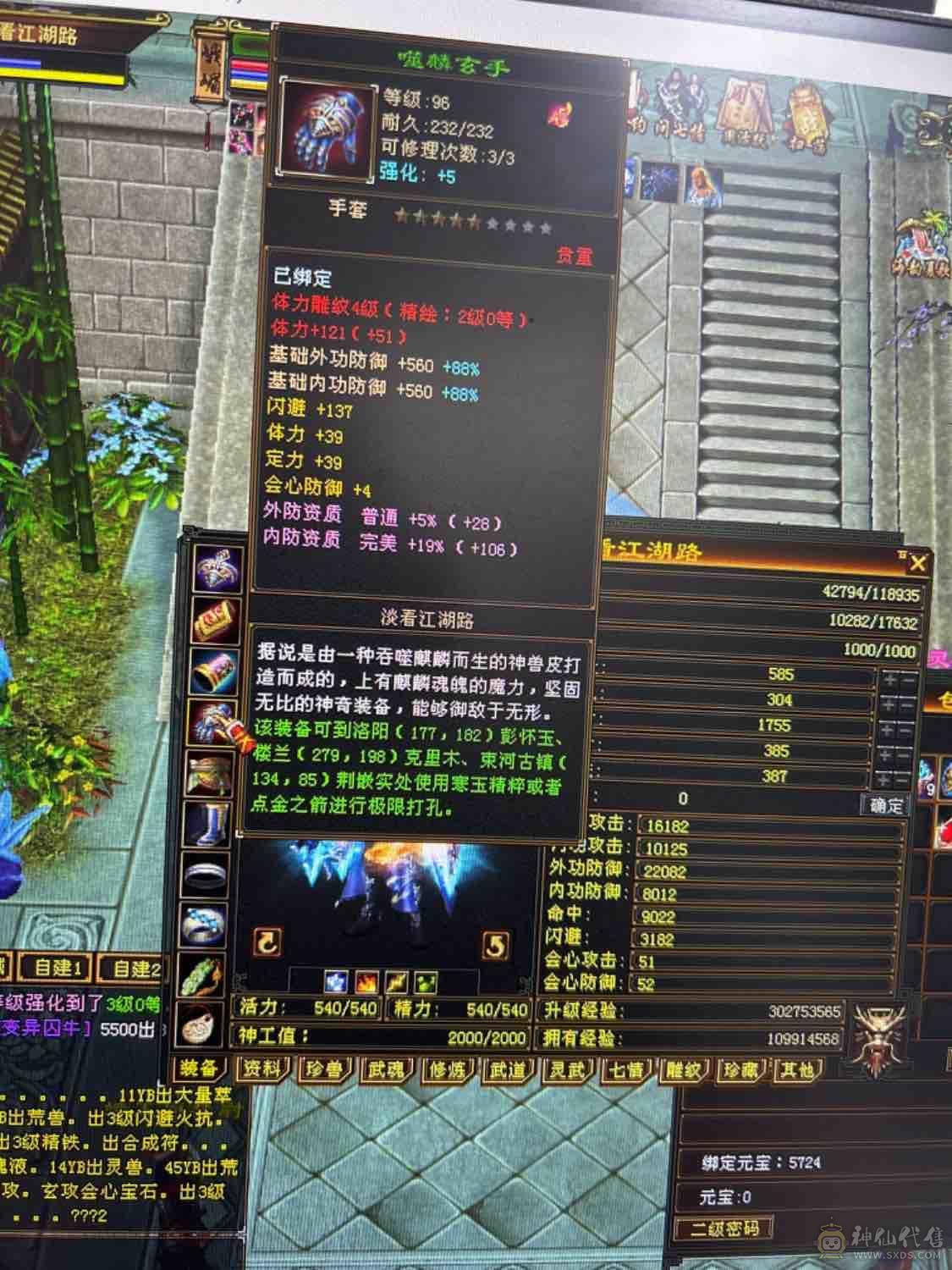 不断更新生活号小天山10矿已开扫荡卡