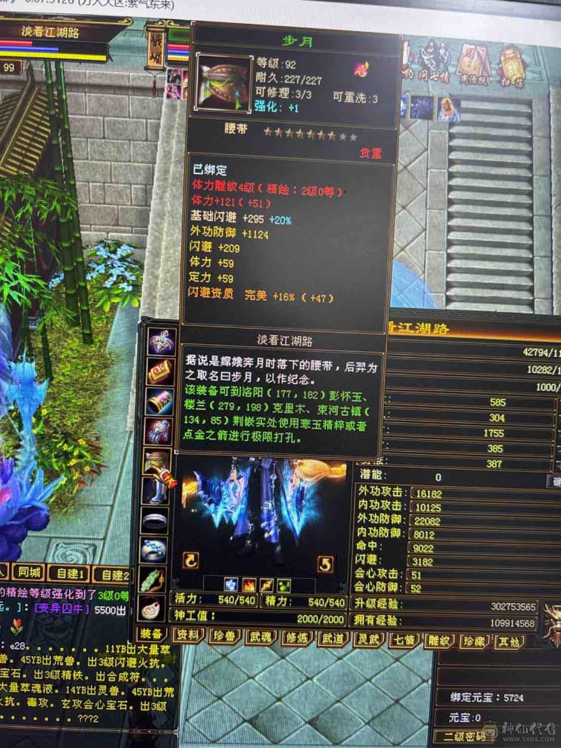 不断更新生活号小天山10矿已开扫荡卡