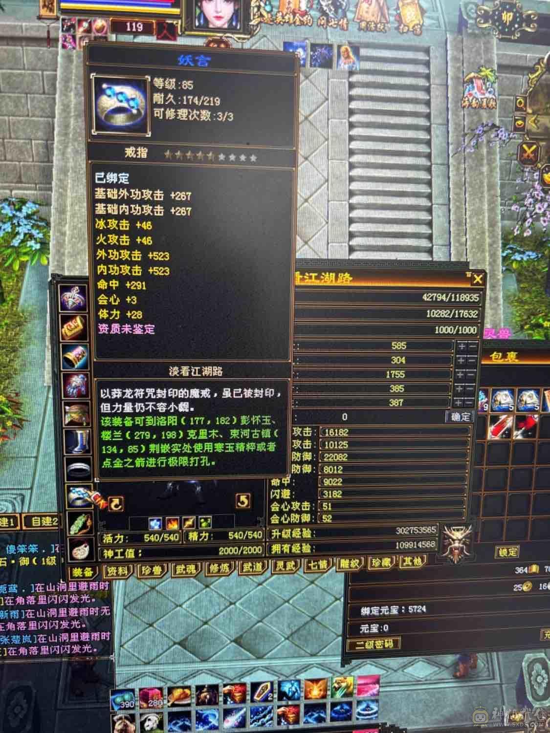 不断更新生活号小天山10矿已开扫荡卡