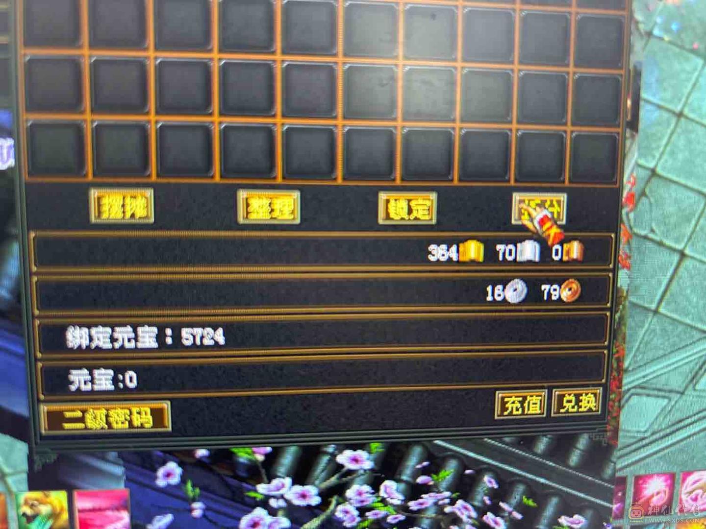 不断更新生活号小天山10矿已开扫荡卡