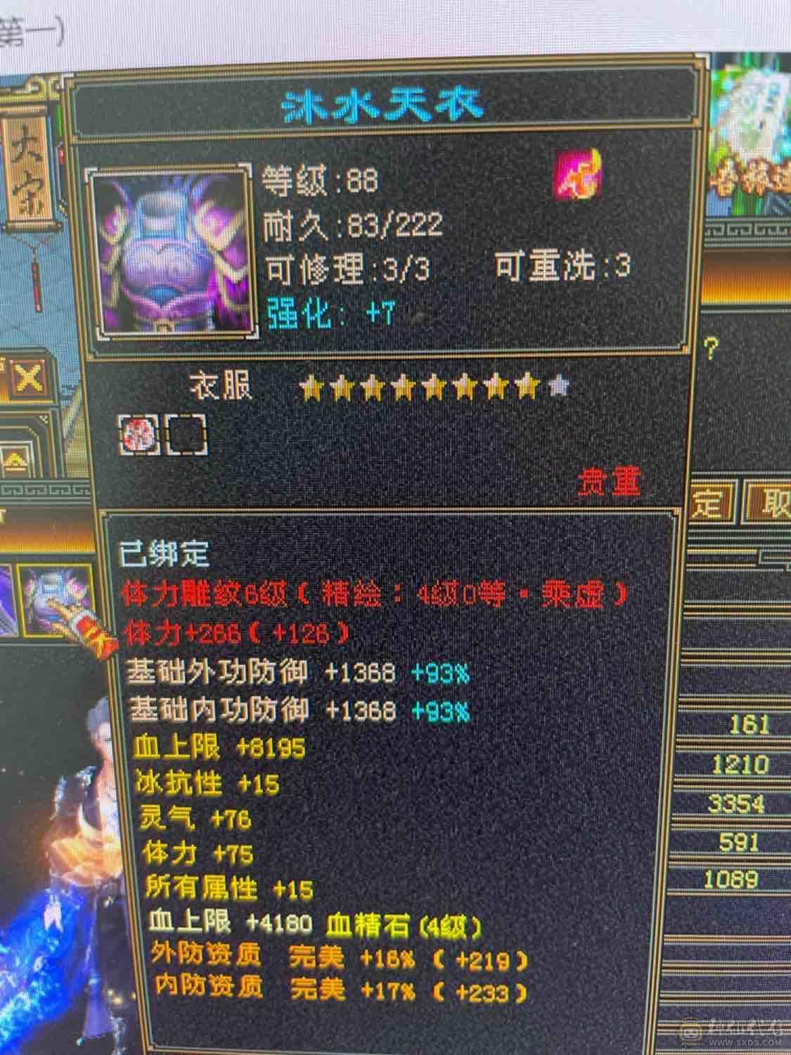 大更新