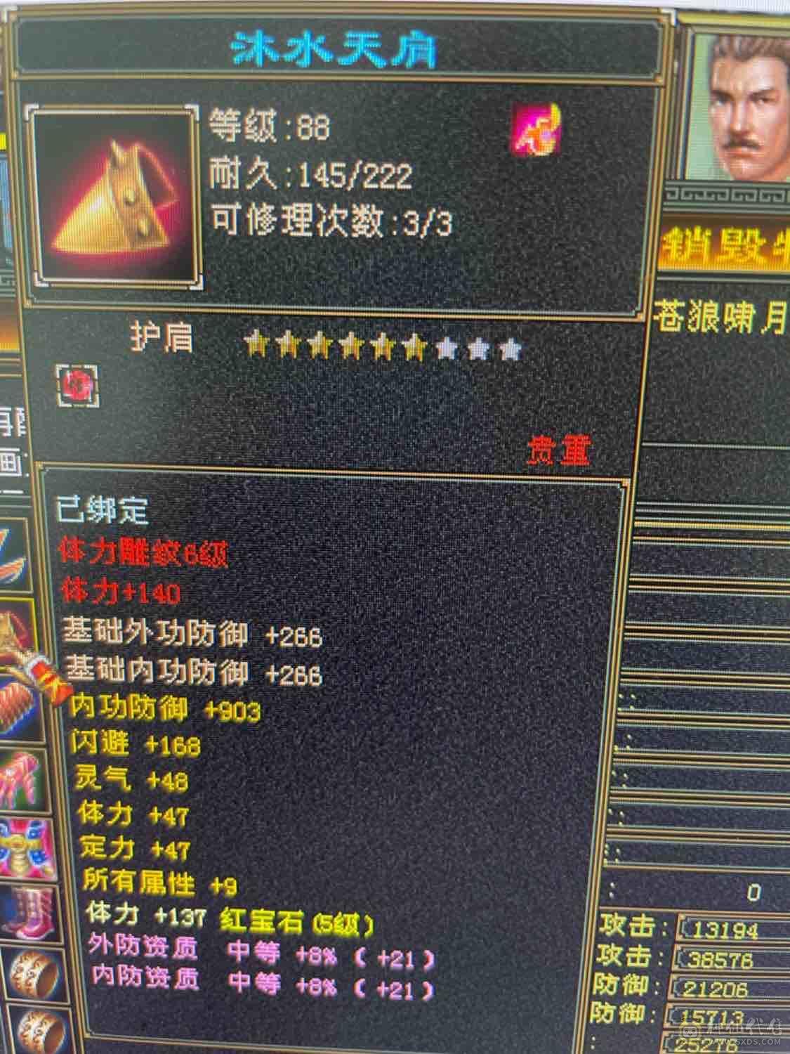 大更新