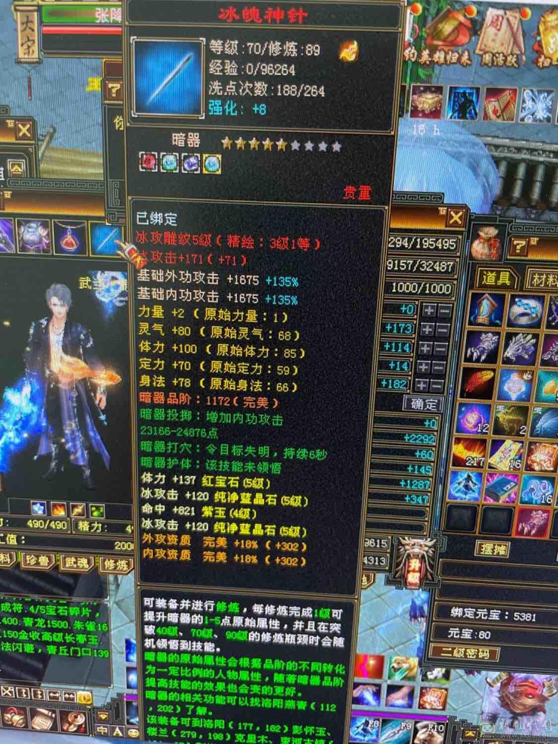 大更新