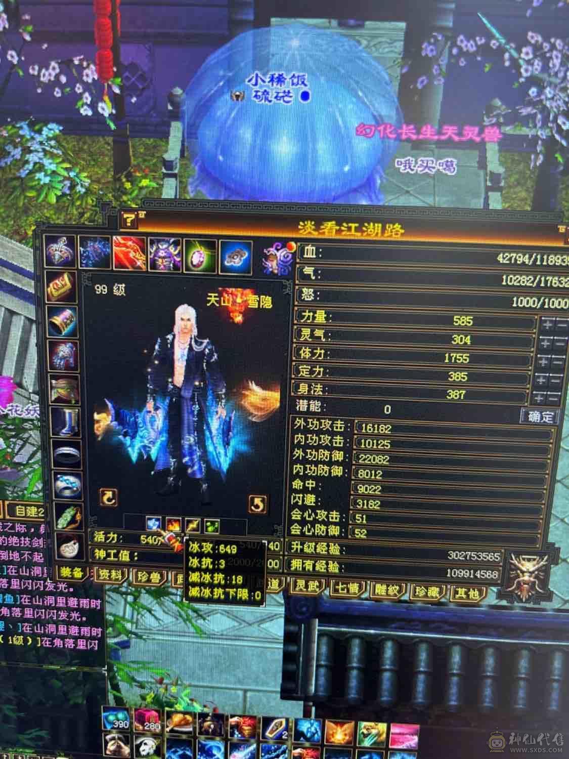 不断更新生活号小天山10矿已开扫荡卡