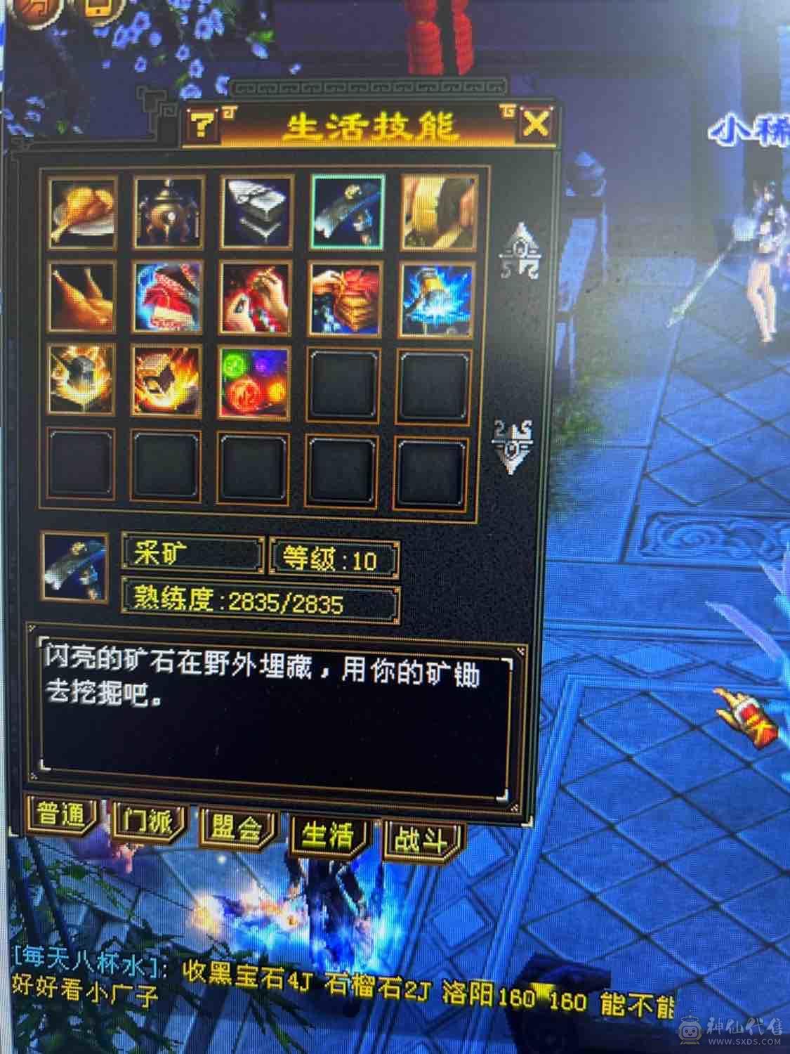 不断更新生活号小天山10矿已开扫荡卡