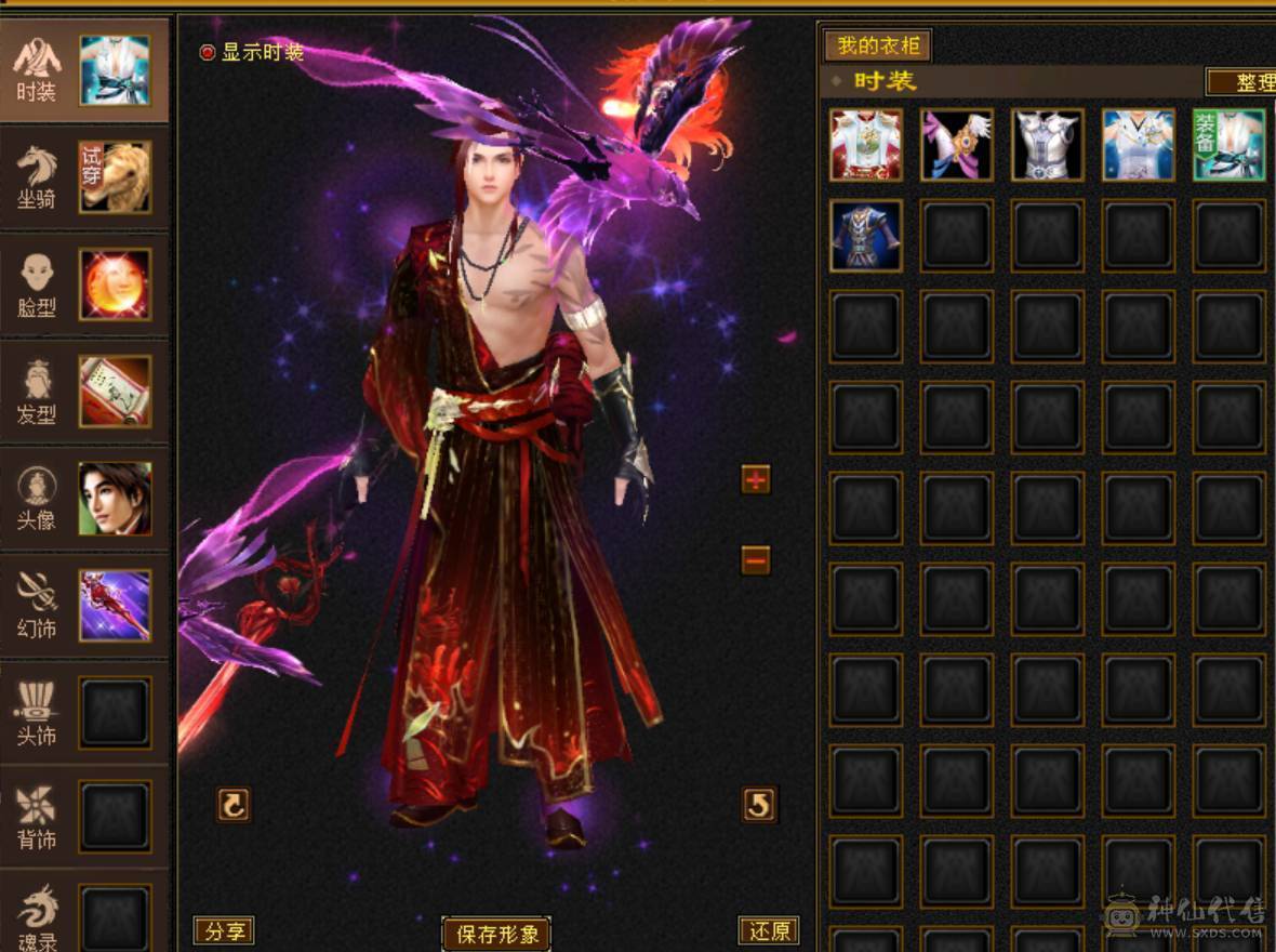 89卡级5491属，2个双10宝宝，4神6慌