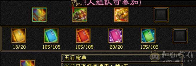 89卡级5491属，2个双10宝宝，4神6慌