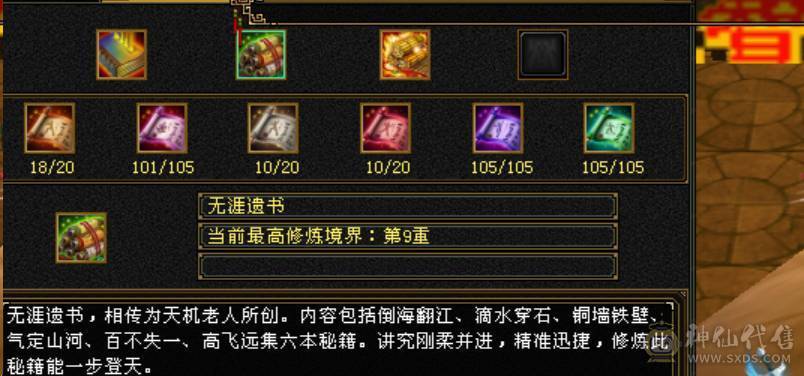 89卡级5491属，2个双10宝宝，4神6慌