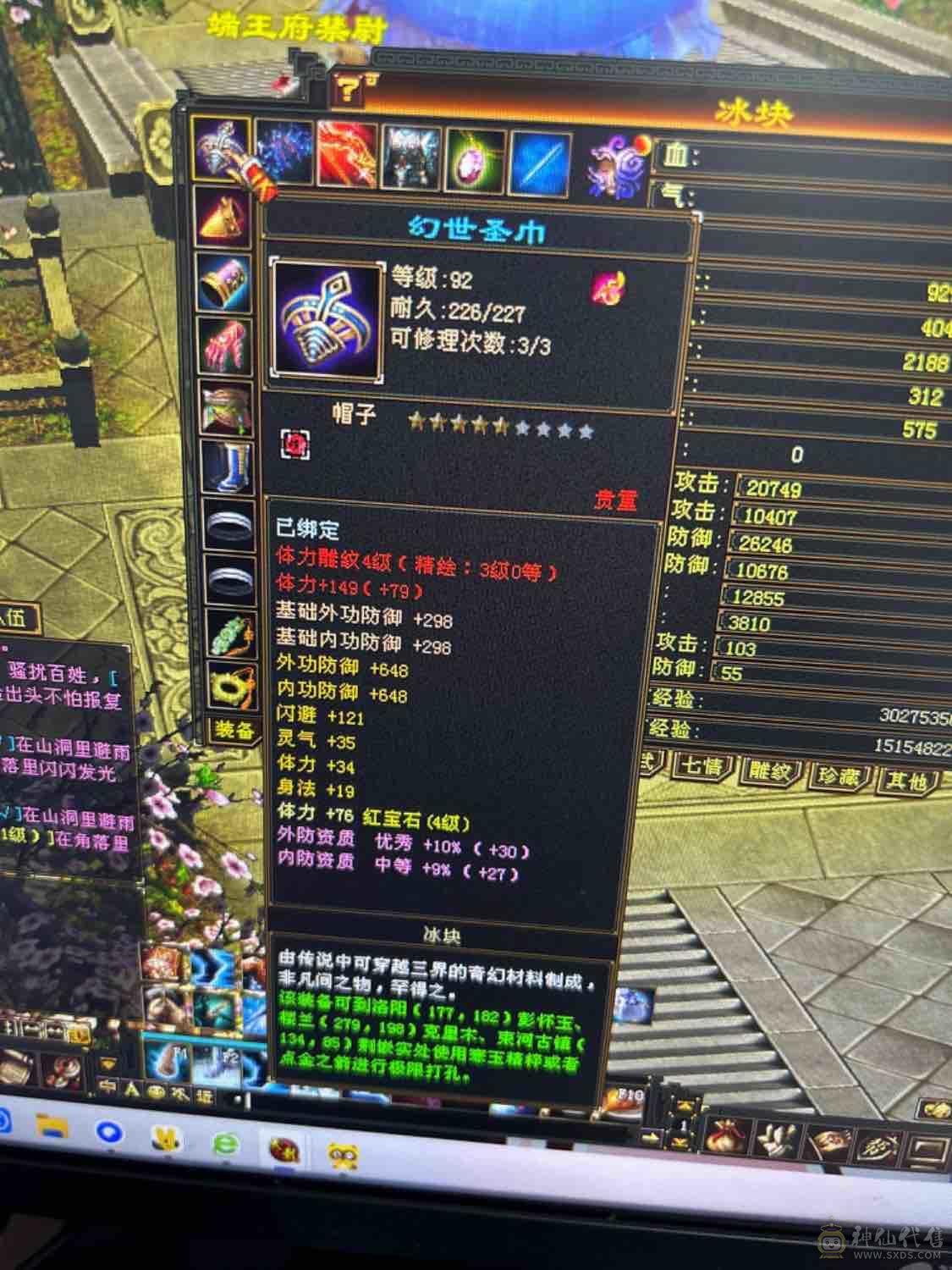 等级千属天山10矿号人品好已开扫荡卡