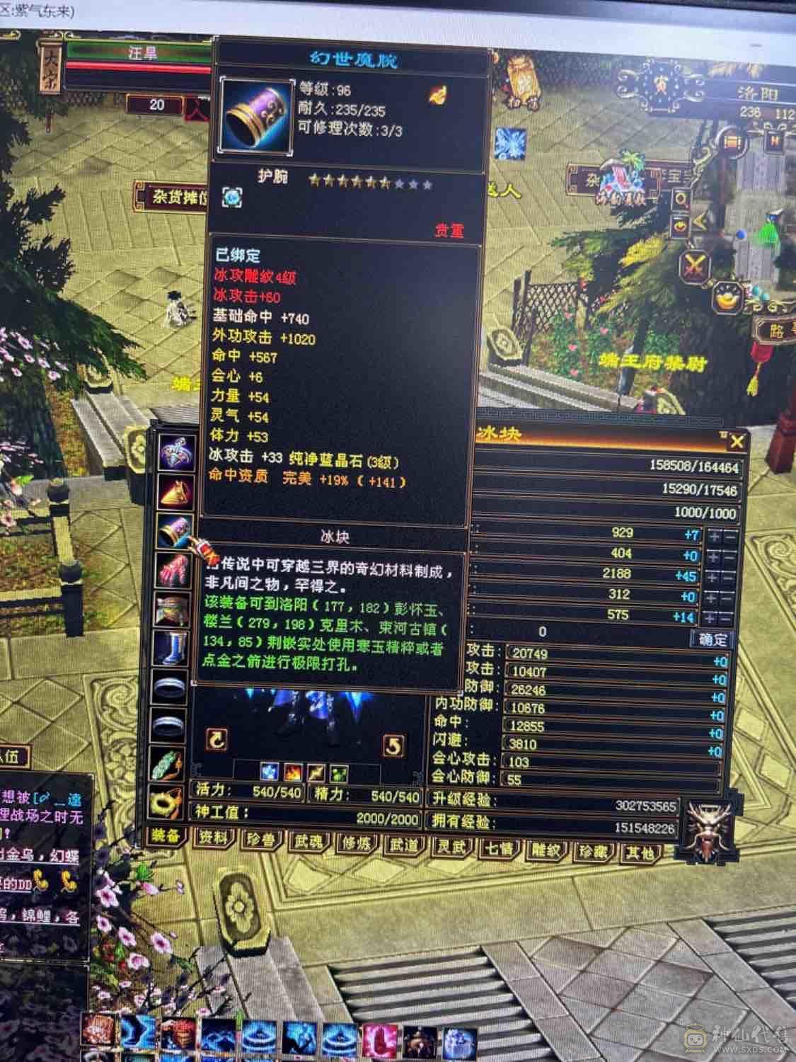 等级千属天山10矿号人品好已开扫荡卡