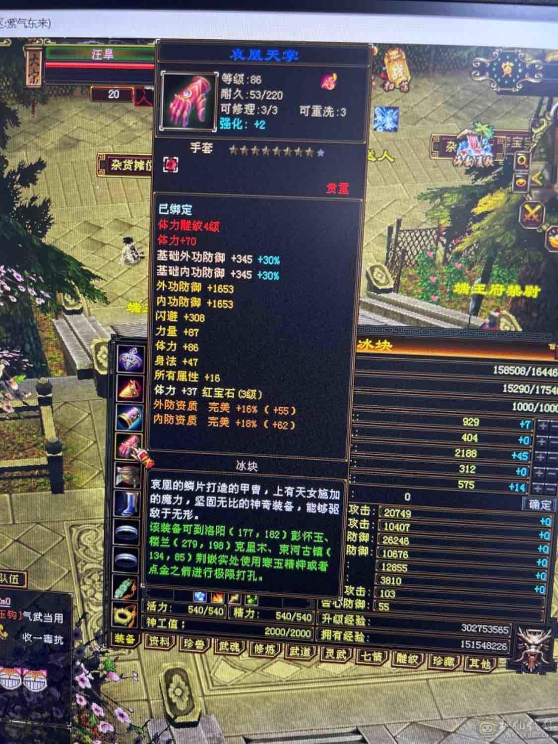 等级千属天山10矿号人品好已开扫荡卡