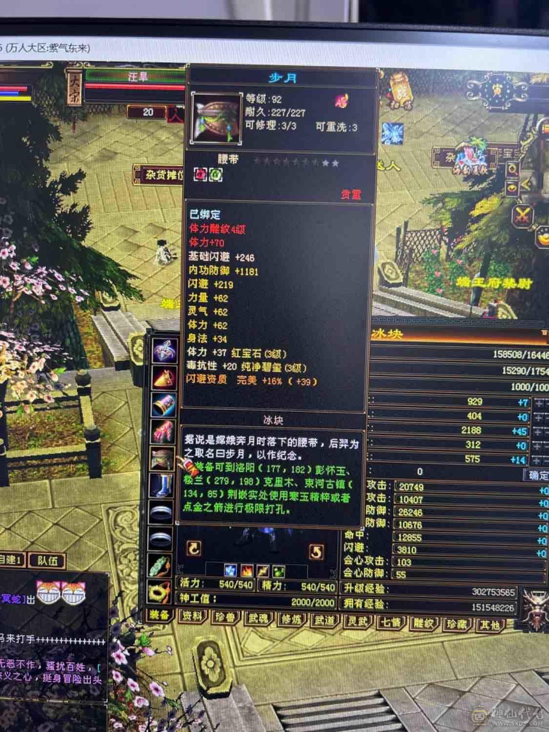 等级千属天山10矿号人品好已开扫荡卡
