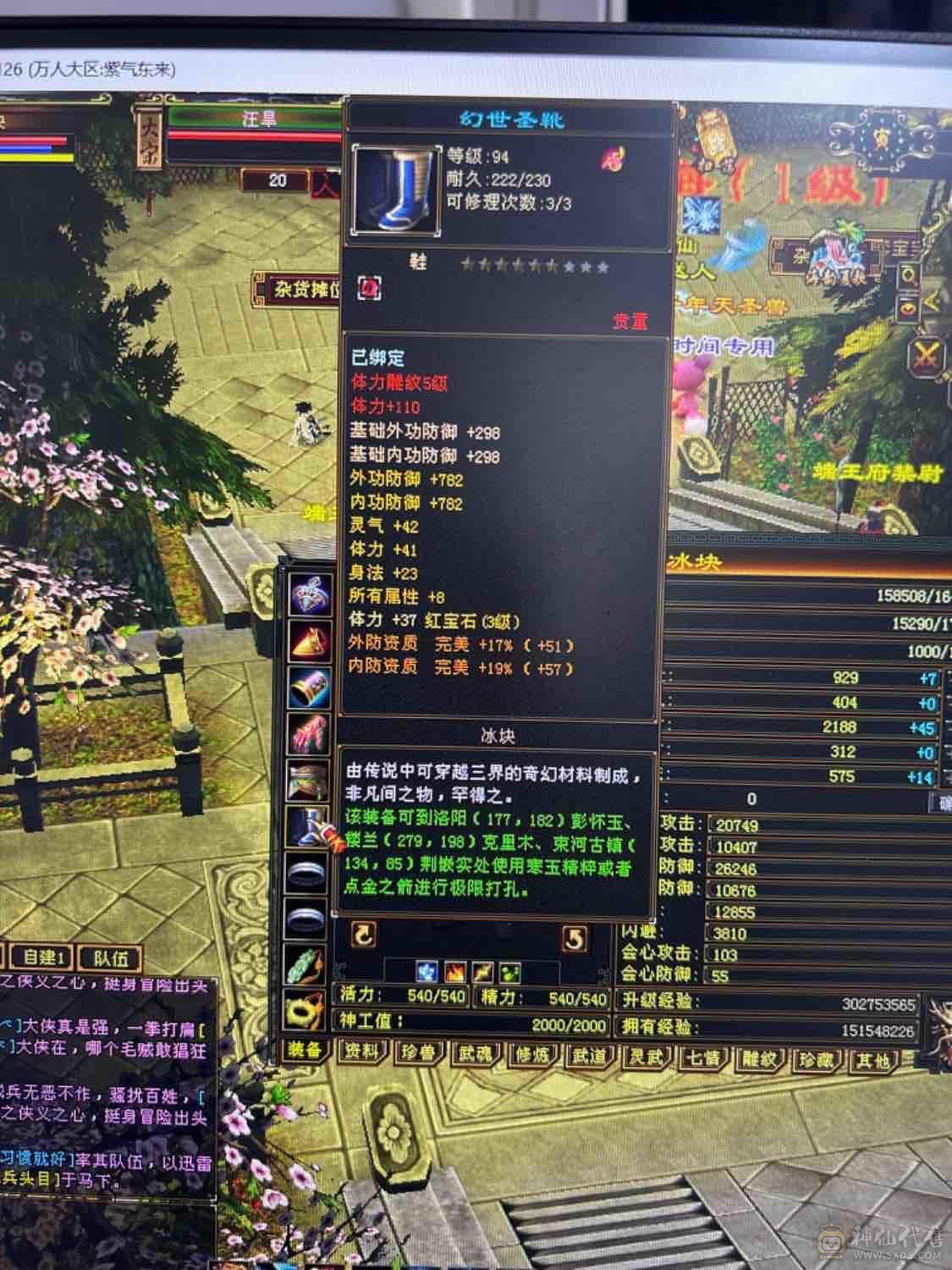 等级千属天山10矿号人品好已开扫荡卡