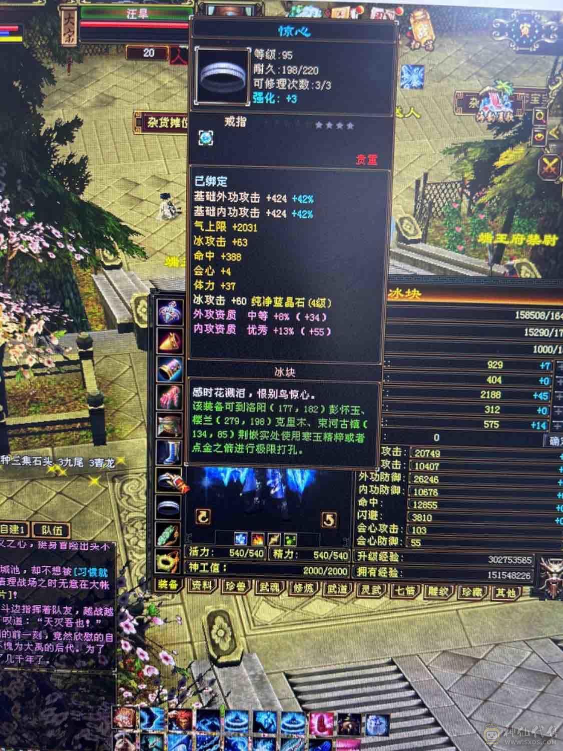 等级千属天山10矿号人品好已开扫荡卡