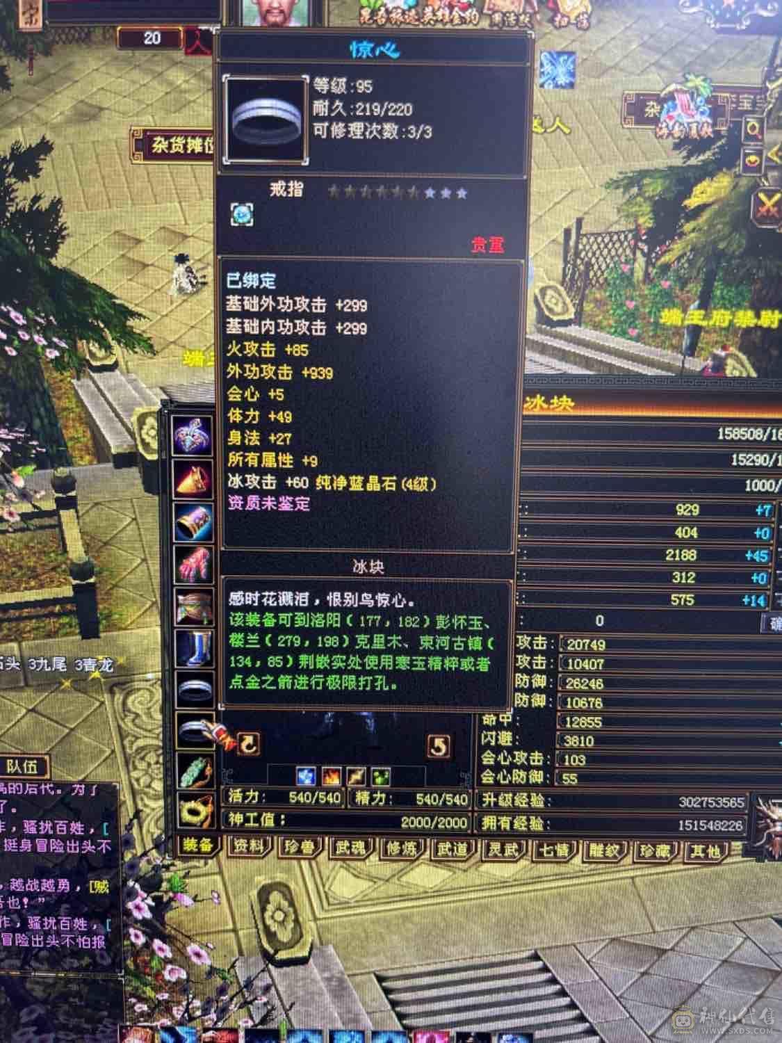等级千属天山10矿号人品好已开扫荡卡