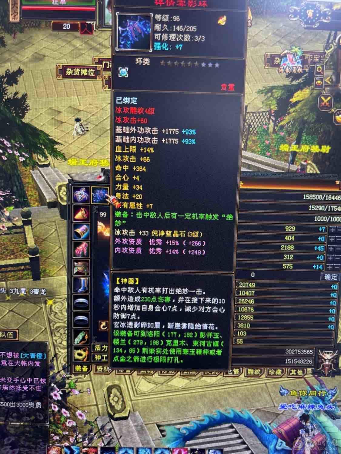 等级千属天山10矿号人品好已开扫荡卡
