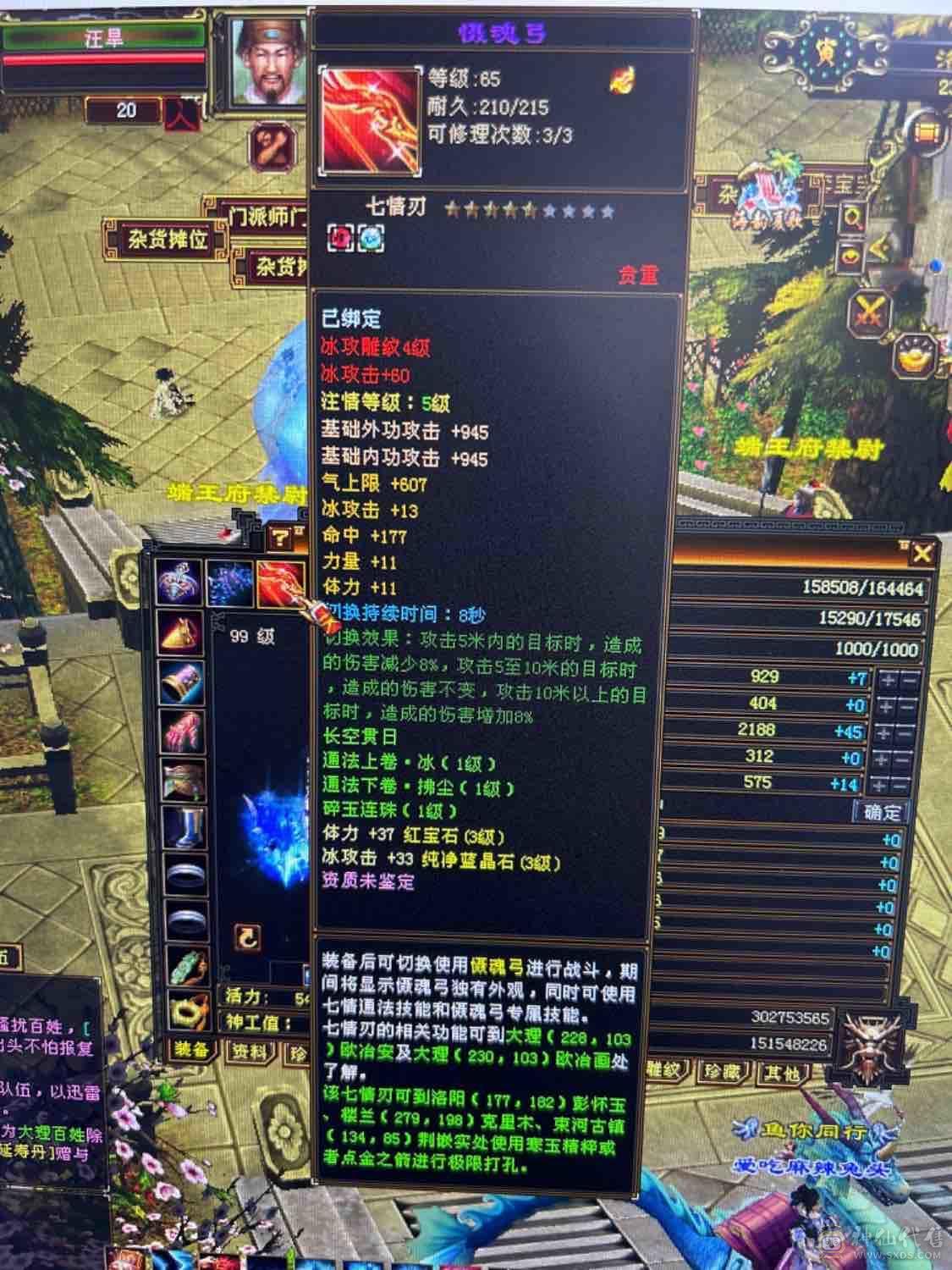 等级千属天山10矿号人品好已开扫荡卡