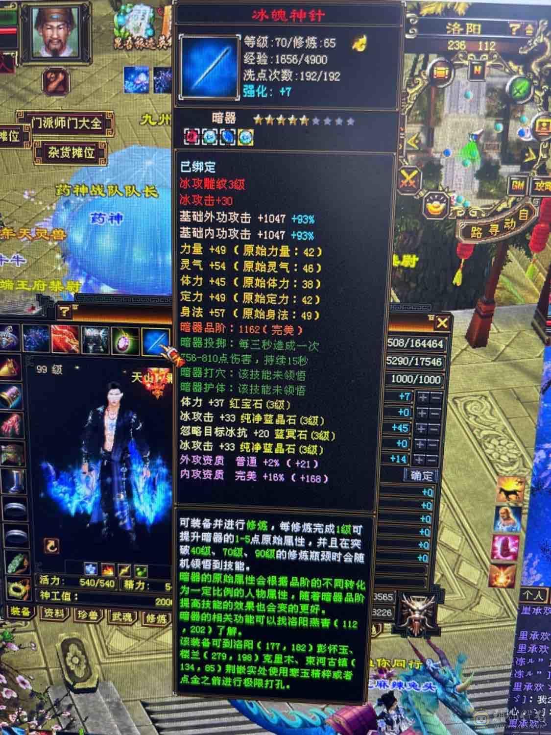 等级千属天山10矿号人品好已开扫荡卡