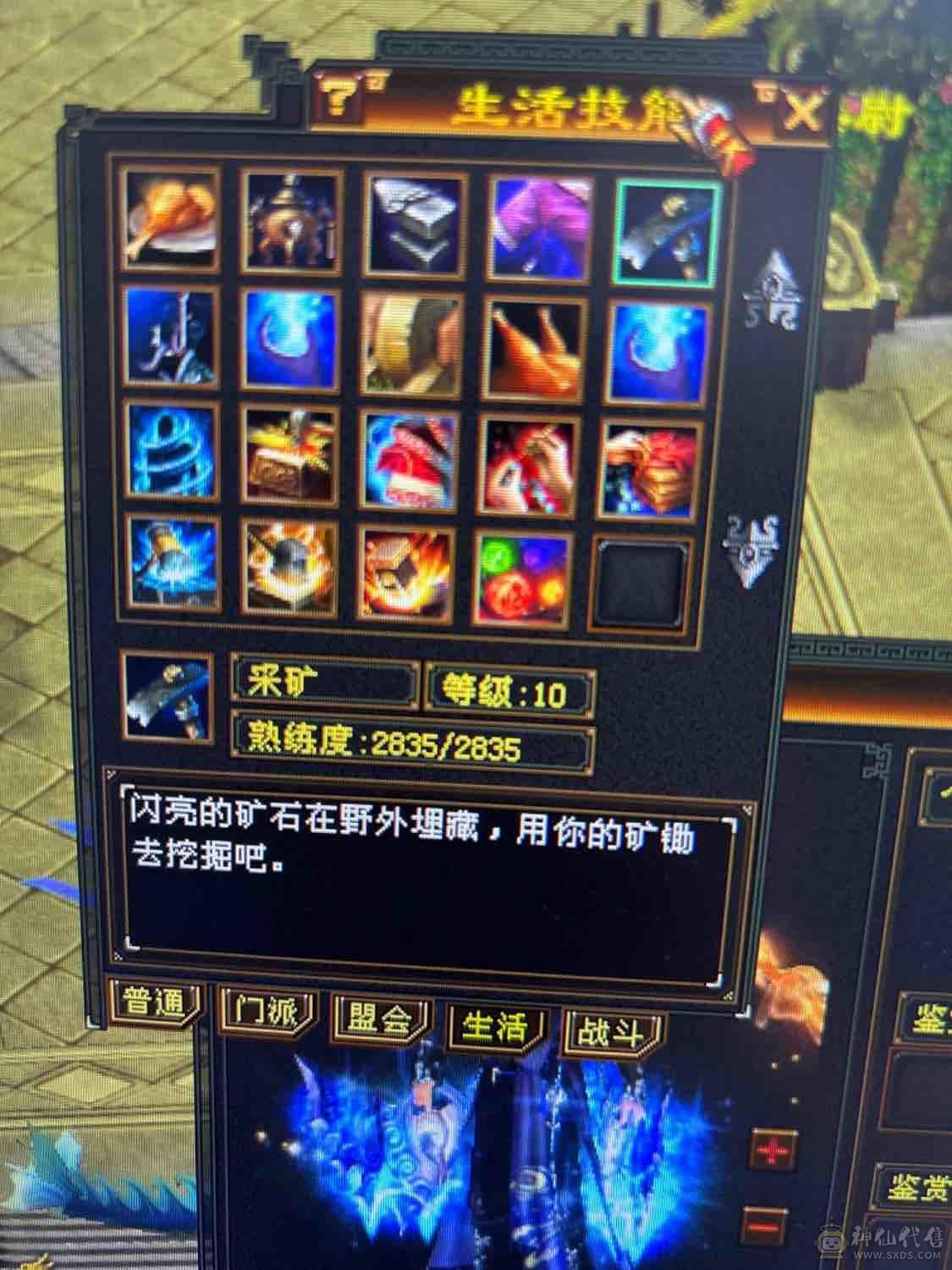 等级千属天山10矿号人品好已开扫荡卡