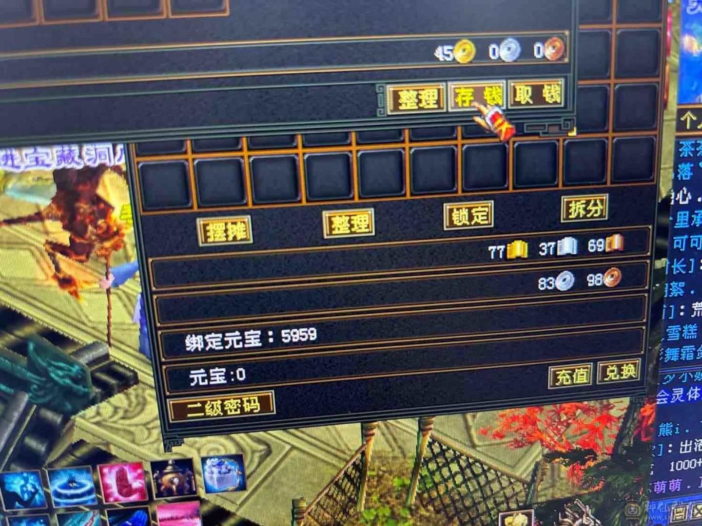 等级千属天山10矿号人品好已开扫荡卡