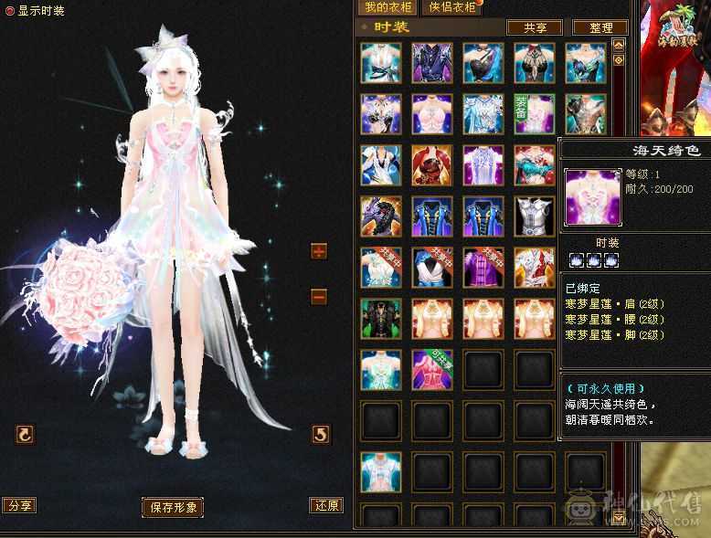 美女曼陀，內功1万加打人疼